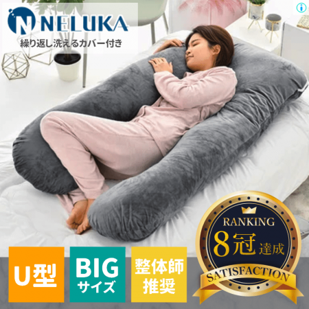NELUKAの抱き枕クリック画像2