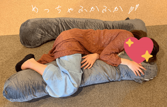 NELUKAのハグモッチを購入して試している画像