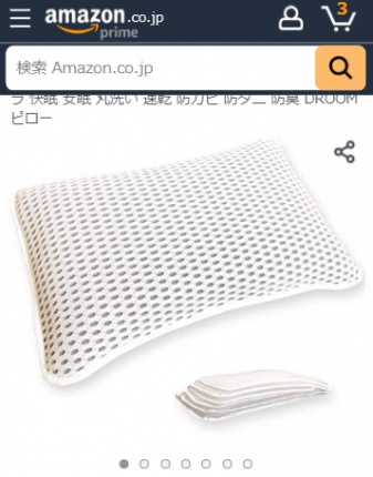 NELUKAの販売商品「高さを調節できる枕」