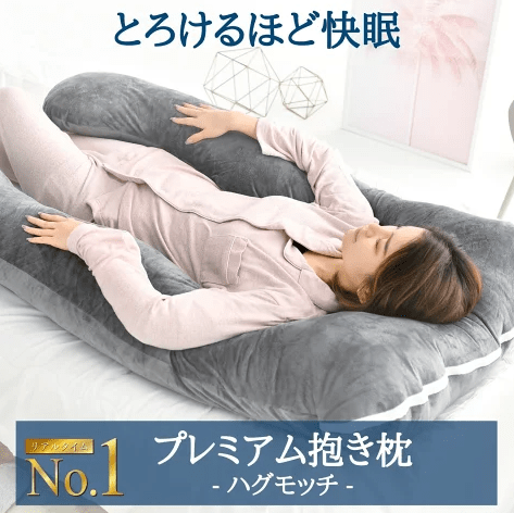 ハグモッチの画像