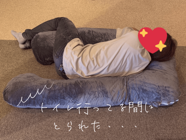 旦那がNELUKAのハグモッチを購入して試している画像