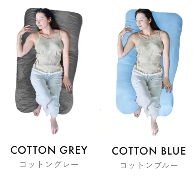 コットン生地のハグミン抱き枕 全2色の寝姿画像