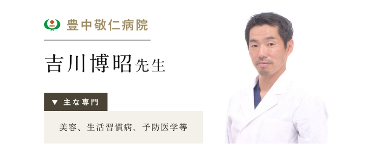 ハグミン 医師絶賛