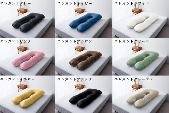 ハグモッチ ベロアタイプ カラーバリエーション